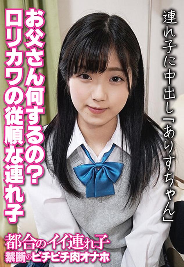 SGSR-344 สาวลูกเลี้ยงเรนสุดสะดวก 4ชม.12นัด
