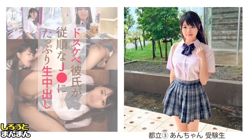 SIMM-875 An 18 ปี Jคัพ นมใหญ่สวยส่าย พุ่งน้ำ เย็ดดิบ