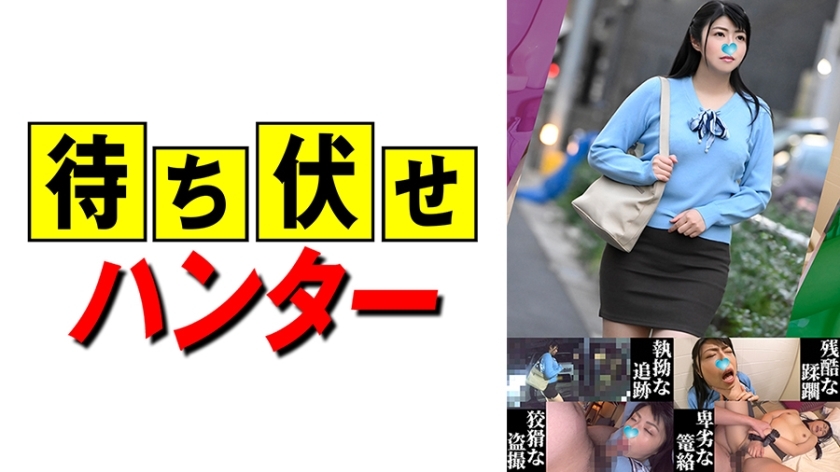 MCHT-050 Rinka การกระทำน่ารังเกียจชายซุ่มโจมตี part.50