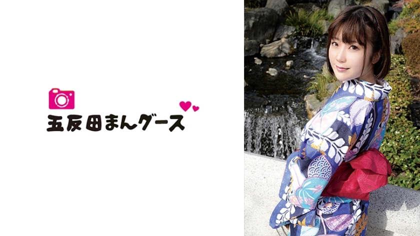 FAN-207 ภรรยาแต่งงาน 8 ปี หิวเซ็กส์ โดนเย็ดที่โรงเตี๊ยมชุดกิโมโน