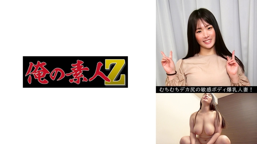 OREV-082 ริโอ(29) แม่บ้านอวบขายประกันยั่วเวอร์จิ้น