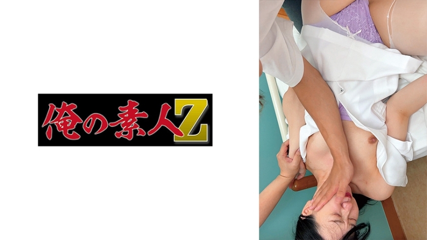 โอเรโม-150 มิสเตอร์ เอส พยาบาลโดนถ่ายลับกลายเป็นของเล่นกาม