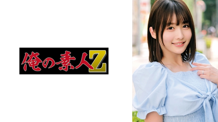 โอเรโกะ-635 ยูอิซัง ภรรยา Gคัพ