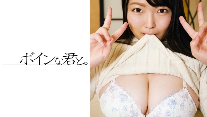 BMYB-006 ครูสาวนมใหญ่สมัครเล่น Ayaka②