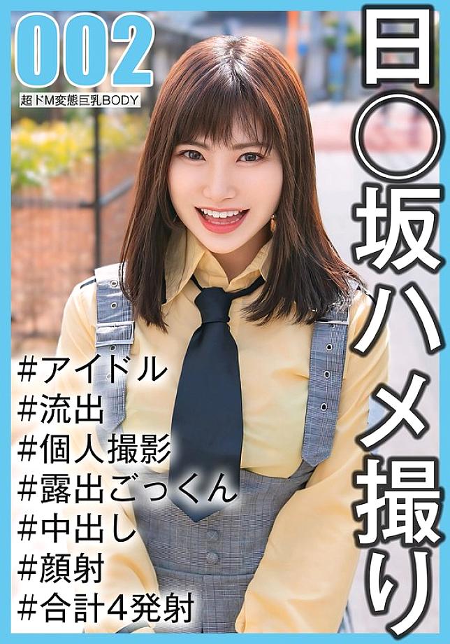 SAKA-002 สั่งแม่บ้านใหม่จากเอเจนซี่ให้ทำเรื่องหื่น! อลิซ