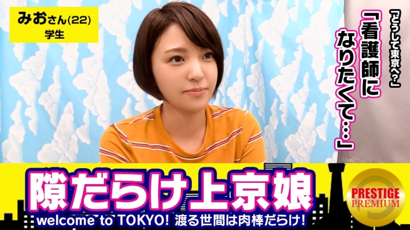 MAAN-113 ไฟมหาศาลที่ทำให้คุณนึกถึงทิวทัศน์หิมะของบ้านเกิดของคุณที่อาคิตะ! ! ฉันไปที่