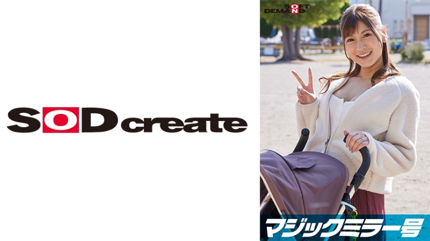 SDMM-9501 แม่นมใหญ่รถเข็น นวดนมแล้วแตกใน