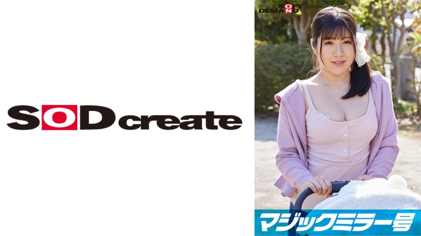 SDMM-9502 แม่นมใหญ่ Miho รถเข็น นวดนมแตกใน