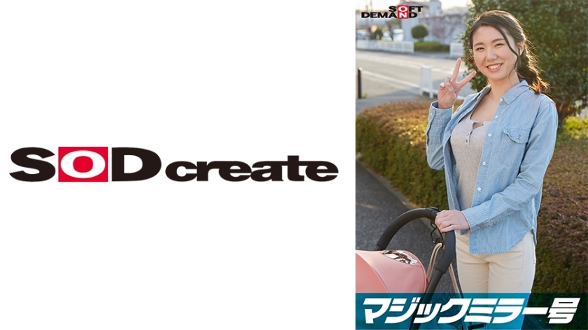 SDMM-9504 แม่นมใหญ่รถเข็นเด็ก โดนลูบไล้นมเต็มอิ่ม ก่อนแตกในดิบๆ