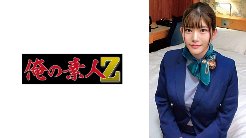 โอเรโกะ-673 โฮริคิตะซัง สาวแอร์โฮสเตสบริสุทธิ์