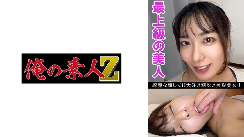 OREV-084 คานะ (27) สาวเทเลมาร์เก็ตติ้งรักถุงน่อง