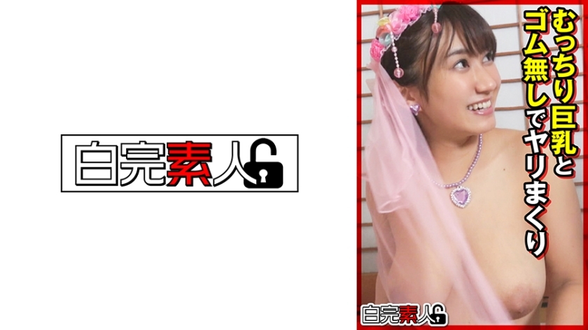 SIKA-381 เย็ดสาวอวบนมใหญ่ไร้ยาง