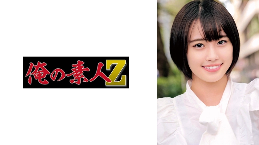 โอเรโก้-682 สาวมหาลัยAi 21 Pickupจริง