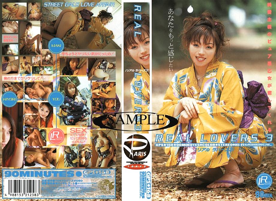 GPS-168 คนรักจริง 3 สาวบริสุทธิ์เย็ดเพลิน