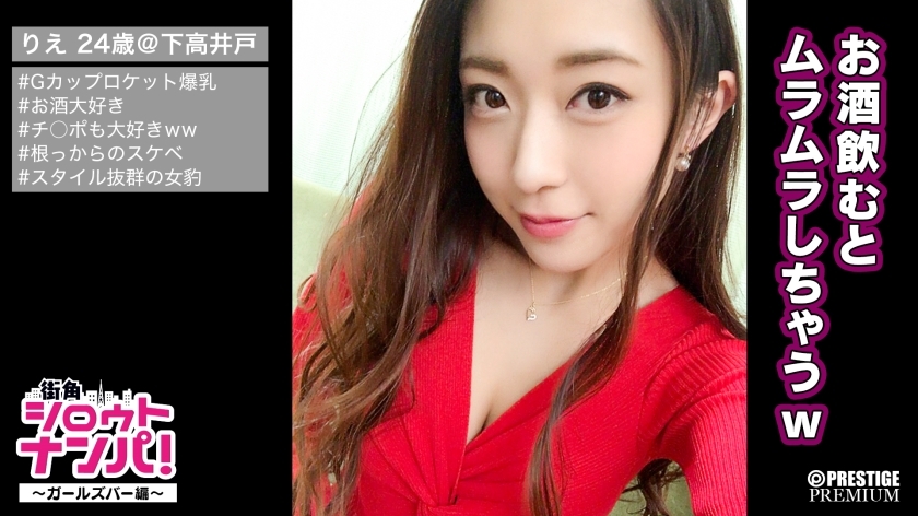 MAAN-136 สาวบาร์ G-Cup ไวต่อกระตุ้น รักลูกค้าทุกวัน