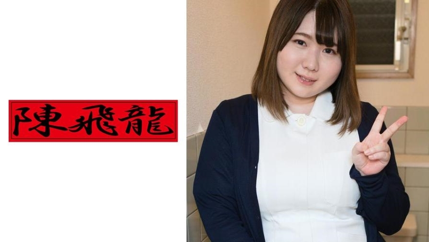 MGFX-009 ขุด☆บิ๊กมิลค์สมัครเล่น 7