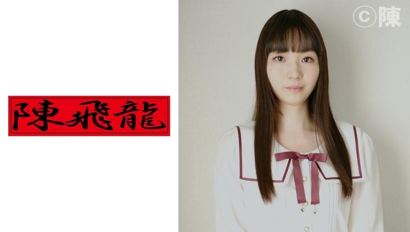 MGFX-006 ขุดค้น ☆ เวอร์จิ้น 1