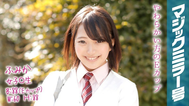 MMGH-062 สัมภาษณ์ Fumika Breast Momi Momi บนกระจกวิเศษ “คุณมีเซ็กส์ครั้งล่าสุด…รึเปล่า