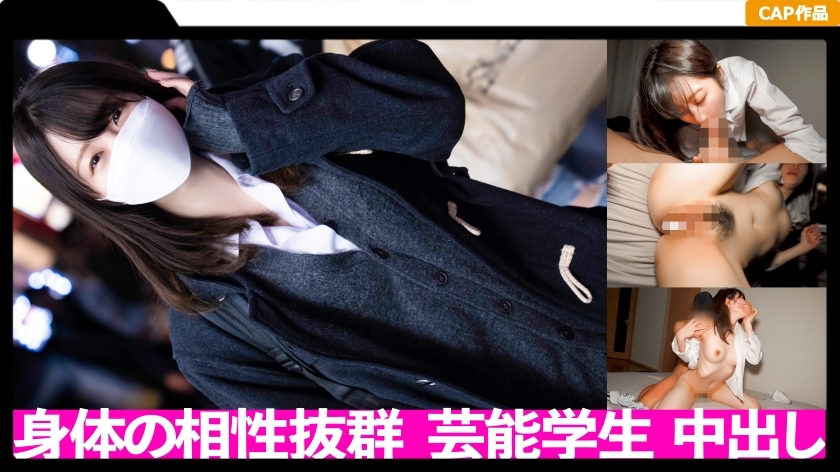 MLA-095 สาวโรงเรียนศิลปะการแสดง อุซึซุ 18