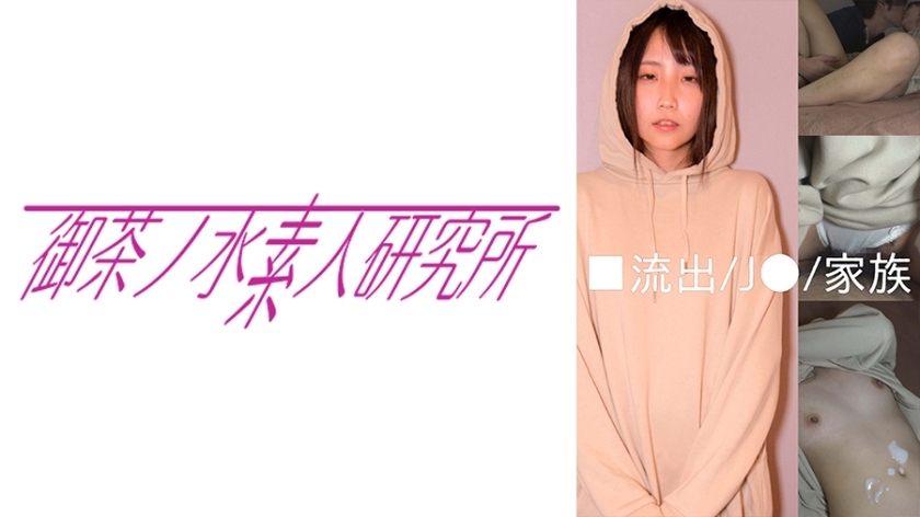 OCHA-124 พี่น้องสุดแปลกใกล้ชิดเกินห้ามใจ