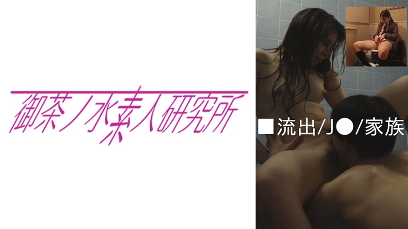 OCHA-126 ลูกพี่ลูกน้องเจอกันนาน เงี่ยนอินเซสต์