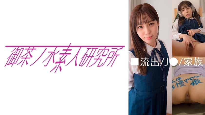 OCHA-125 พ่อหลงลูกสาว ทำลูกสาวเป็นคู่นอนเซ็กส์ไม่ต้องการ