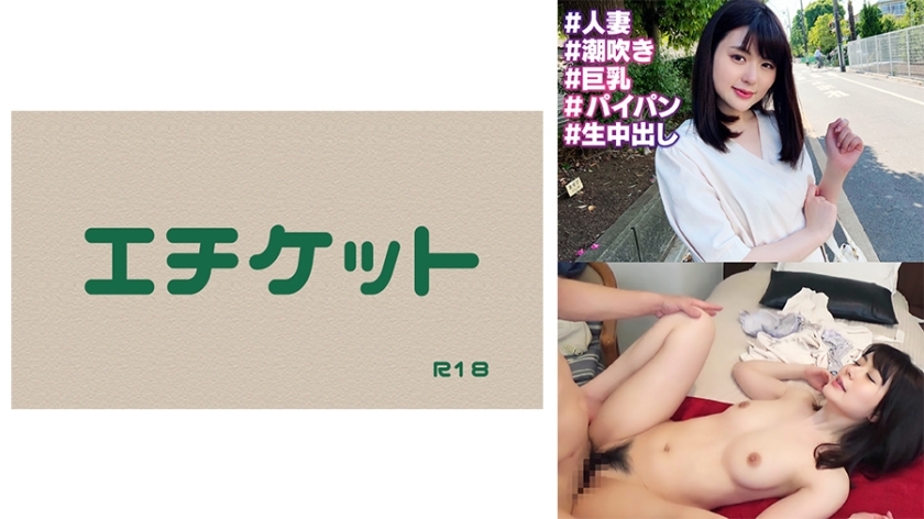 DHT-582 ภรรยาโตเกียวดัง หลั่งน้ำแตกก่อนเย็ดจริง