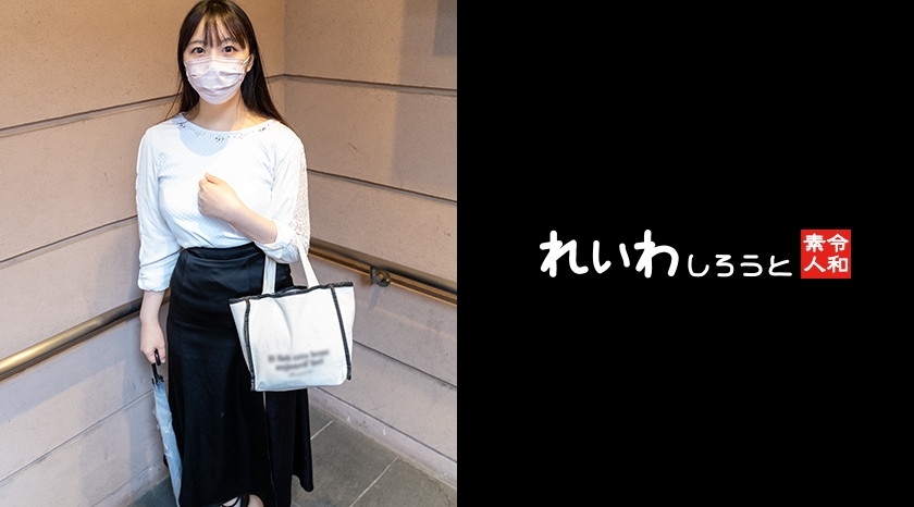 REIW-141 [มือสมัครเล่น] รักเซ็กส์ JD โจมตีปืนคลอดเครื่องนวดบ้าคลั่ง