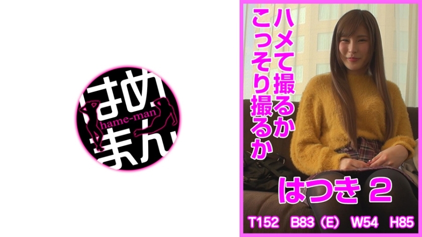 HTKT-014 สาว18 สวยแต่สักแปลก