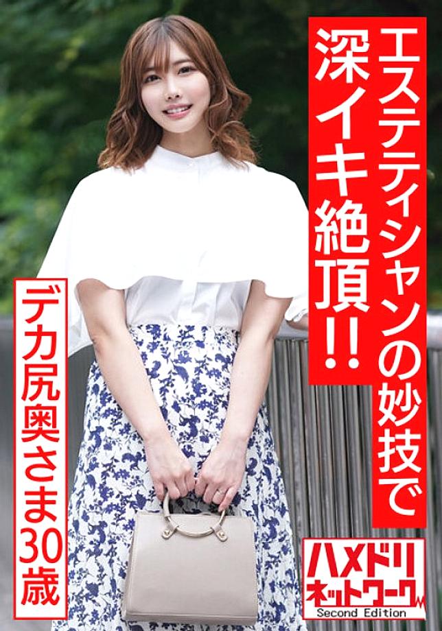 HMDNV-535 เมีย30ก้นใหญ่Gคัพ ช่างเสริมสวย รอคิวนายแบบหล่อนวด