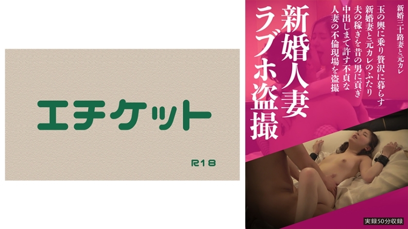 DHT-280 เมียใหม่แอบมีชู้กับแฟนเก่าในโรงแรม