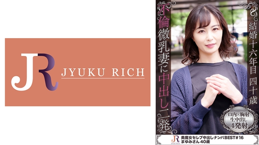 DHT-551 สัมพันธ์ลับกับพ่อเพื่อนลูกสาว ร่างเล็กแต่สวย