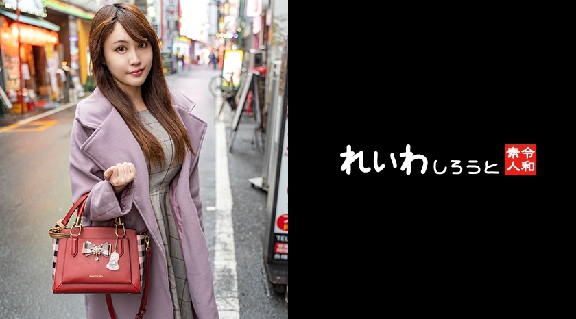 REIW-142 [สมัครเล่น] โอตาคุ JD นม marshmallow