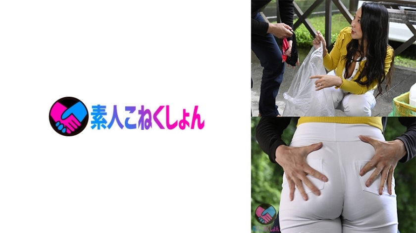 SRYA-080 เมียข้างบ้านก้นใหญ่ นมใหญ่ ขนมปังพิต้าอวบ