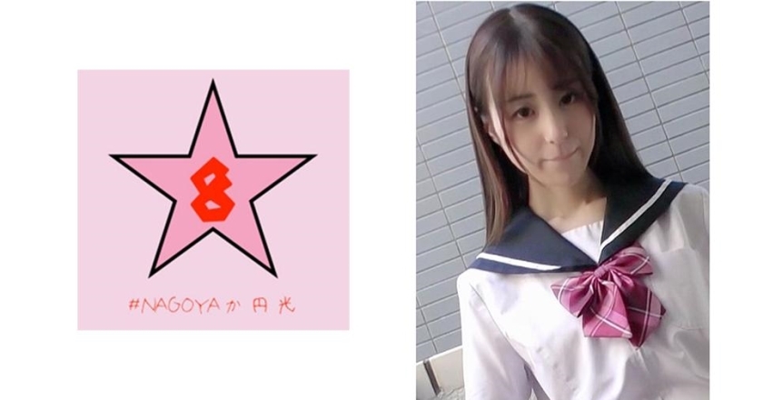 NAEN-069 J○K สาวเรียบร้อย Karen หีไวสุด