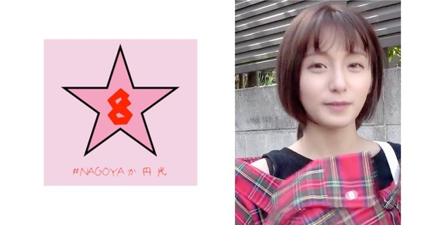 NAEN-068 สาวไอดอล Rin Kira 148cm จู๋ใหญ่