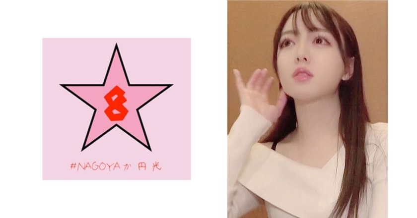 NAEN-066 อดีตไอดอลใต้ดินกอนโซ ร้องไห้แต่โดนลูกสูบดุเดือดควยใหญ่