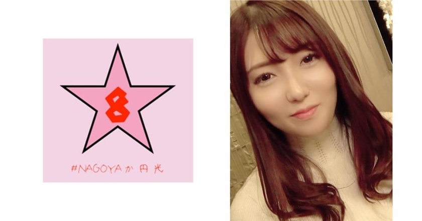 NAEN-065 ริโอ ซาคากามิ ธุรกิจหมอนโฮสเตสกินซ่า