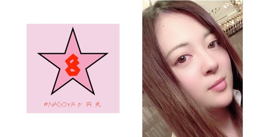 NAEN-063 OL Elite Erika Sasami หยาบคาย Gonzo