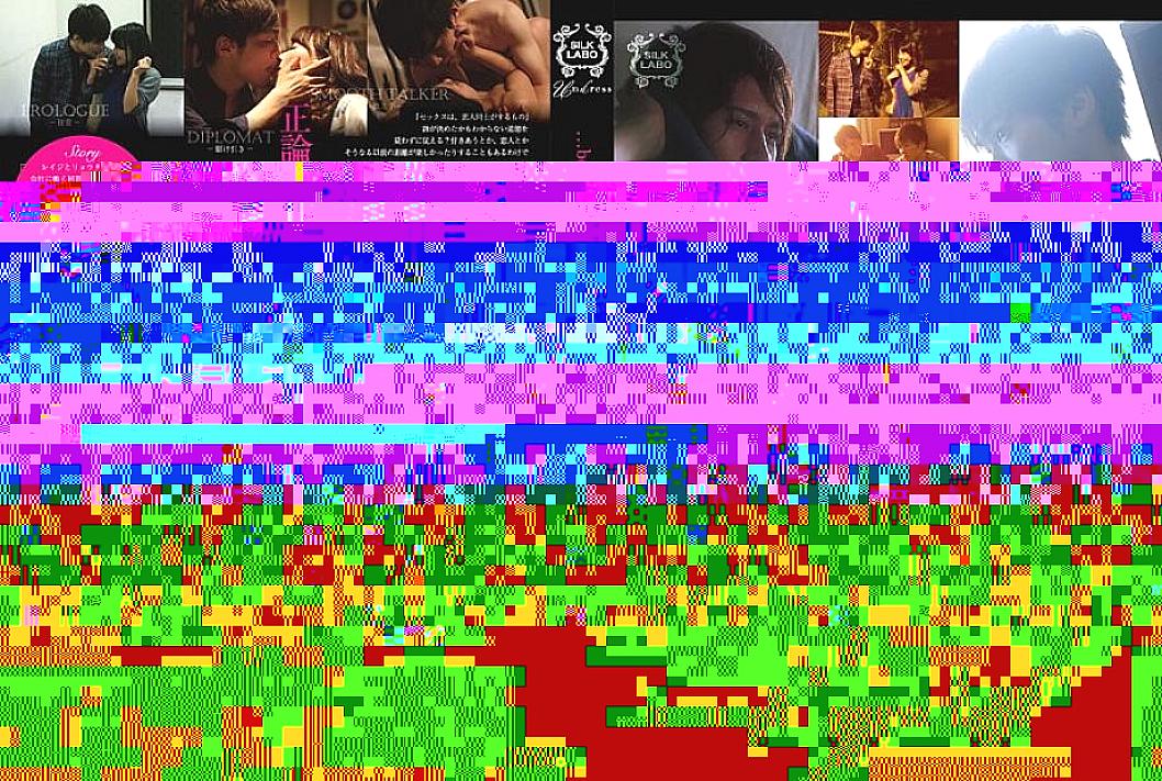 SILK-064 …เพราะอีโก้อิสต์