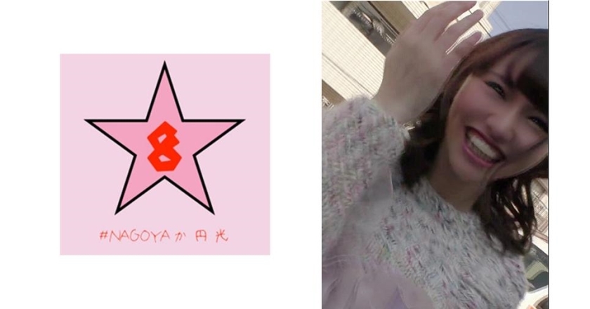 NAEN-084 นักศึกษากัลสุดเซ็กซี่ Mirei กอนโซหีบานน้ำแตก1ลิตร