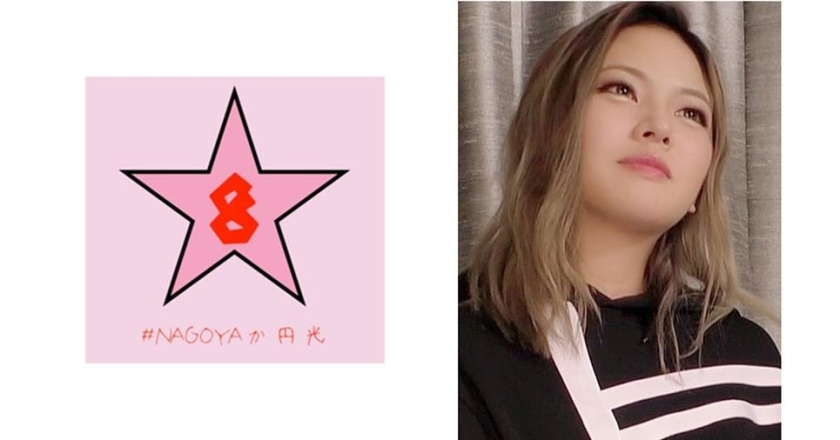 NAEN-083 สาวผิวดำ De M หลั่งครีม! นมมหึมาถูกจิ้ม