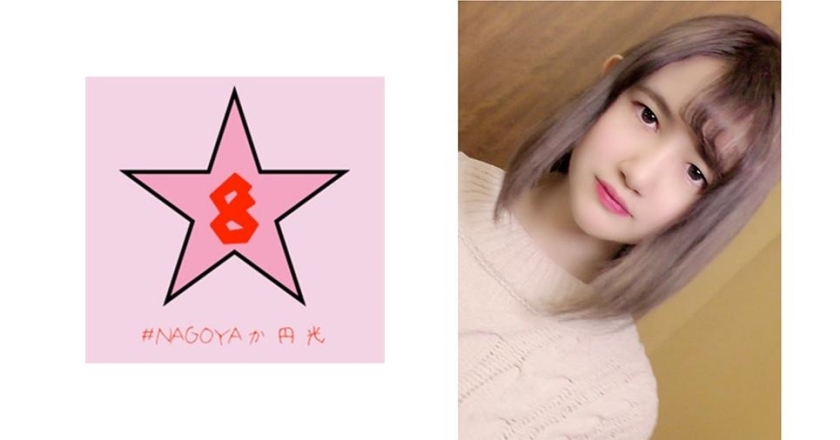 NAEN-077 สาวฮาล์ฟอเมริกัน JD วงยาง ถอดไม่ให้!