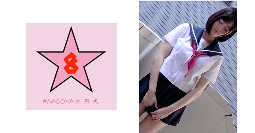 NAEN-076 แอพจับคู่นักเรียนสาว! ผสมรูเล็กด้วยควยใหญ่