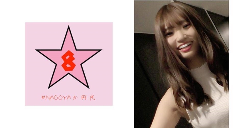 NAEN-074 NTR! ?? เจดีหุ่นเพรียวมีแฟน! ?? กอนโซไร้ยางอาย ดันบ้านมิตสึฮะ