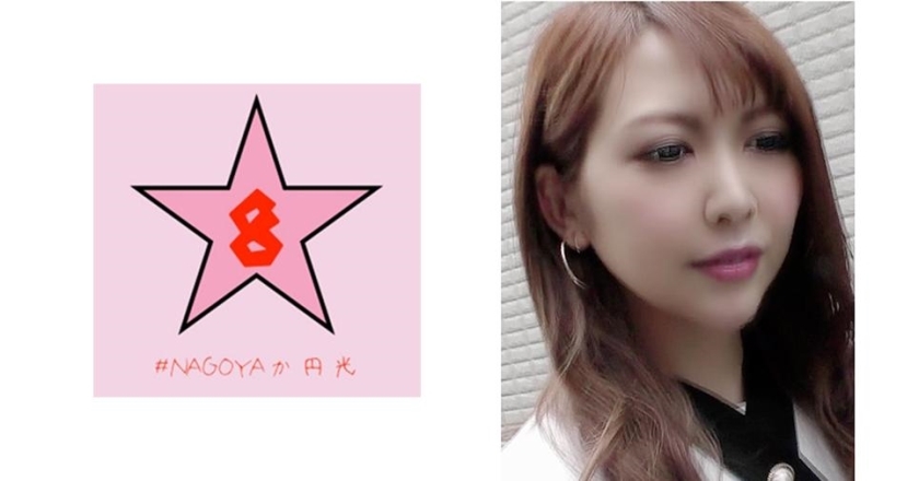 NAEN-073 ไหลออก! ?? คัพ H gal และปาร์ตี้สุดมืดมิด! ?? Yuria Kano ผู้มุ่งมั่นกับ Ma ชั้นหนึ่ง ○ ทั้งหมดนี้