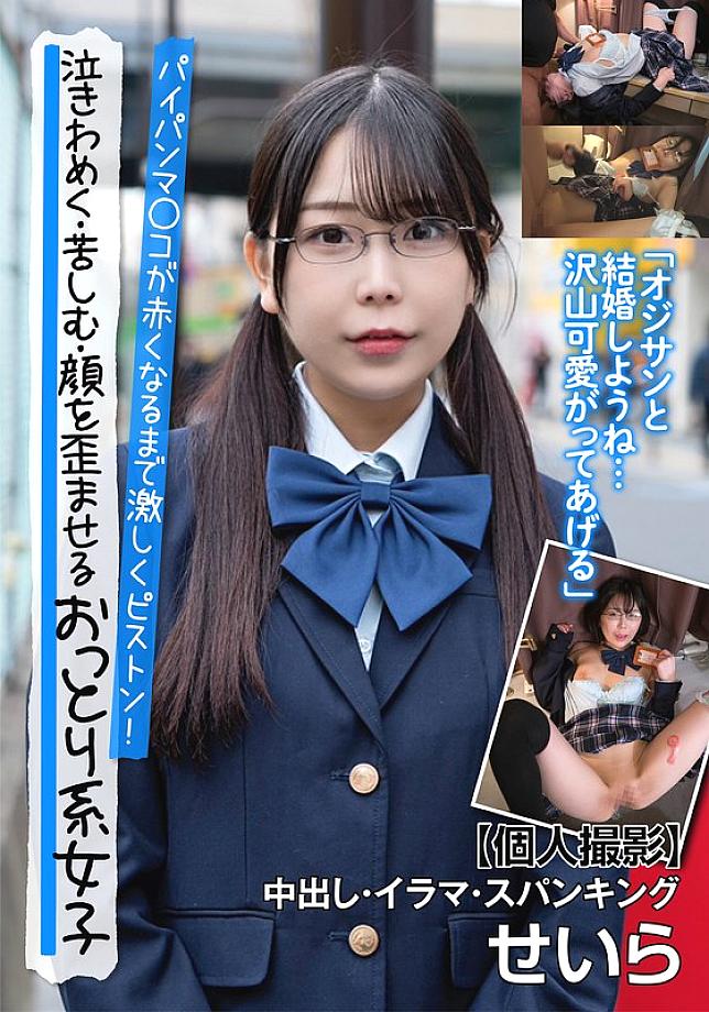 JKSR-645 บันทึกตั้งท้องสาวหนีบ้าน พวกเราไม่ใช่สาว处!