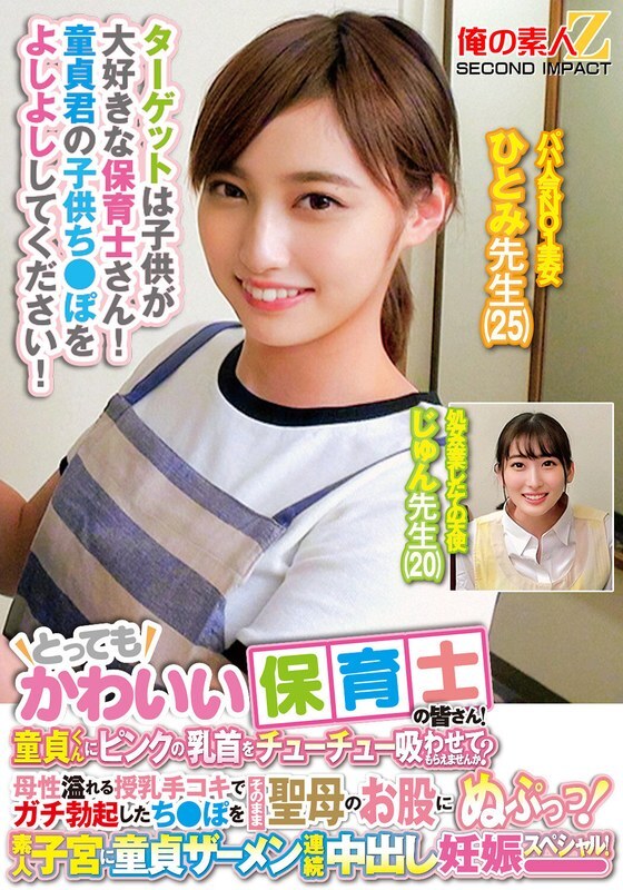 HZGD-297 สามปีหลังสามีตาย แม่ม่ายเงี่ยนเสียงลูกสาวร้องคราง