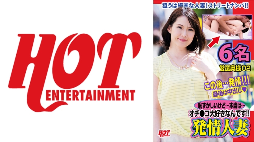 DHT-625 น่าอายแต่รักคุณ! สาวมีผัว 6 คนคัดสรร