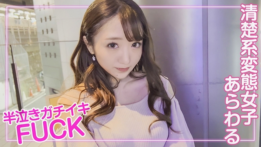 OREJ-001 ขโมย